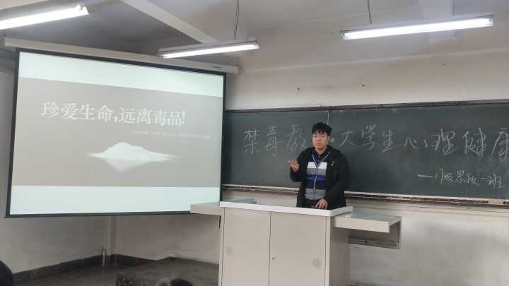 主題班會